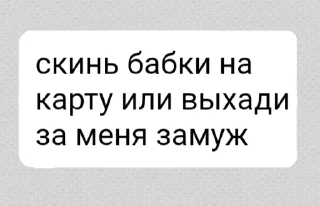 Telegram sticker 😈 ок ру 😁😁😁