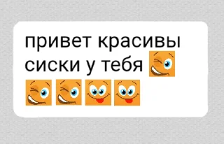 Telegram sticker 😍 ок ру 😁😁😁