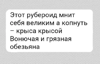 Telegram sticker 🦧 ок ру 😁😁😁