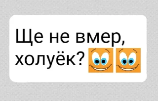 Telegram sticker 🤣 ок ру 😁😁😁