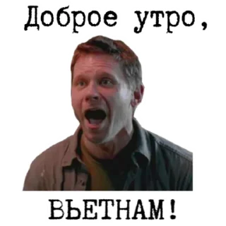 Telegram sticker 😡 Сверхъестественное sticker pack