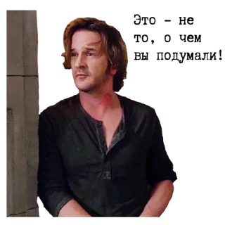 Telegram sticker 😅 Сверхъестественное sticker pack