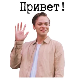 Video sticker 👋 Сверхъестественное sticker pack