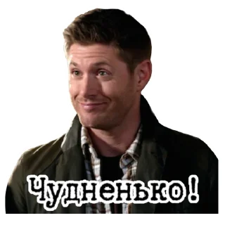 Video sticker 👍 Сверхъестественное sticker pack