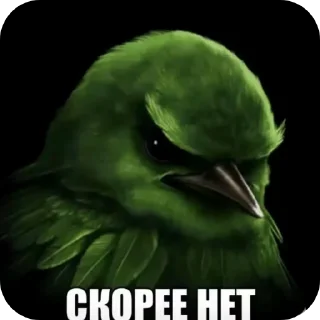 Telegram sticker 🐦 Птiчкi :: @fStikBot