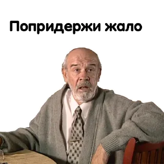 Telegram stiker 😊 Бандитский Петербург