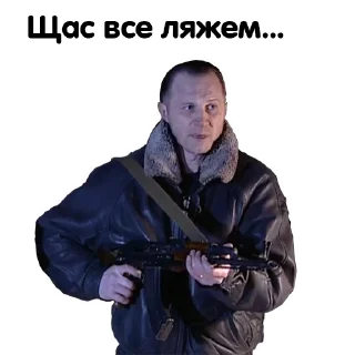 Telegram stiker 🙂 Бандитский Петербург