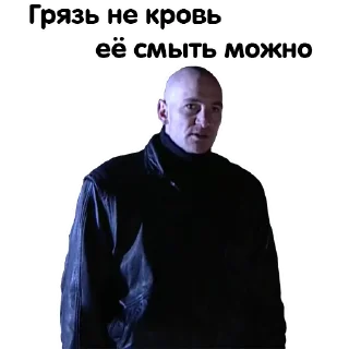 Telegram stiker 😉 Бандитский Петербург