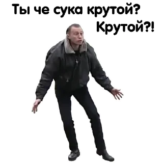 Telegram stiker 😌 Бандитский Петербург