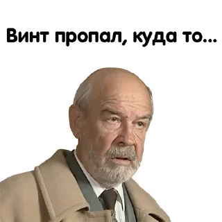 Sticker 😆 Бандитский Петербург