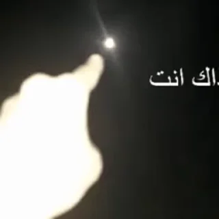 Video sticker 🚬 @qa8tm ~> حقوق مـجـهـول 🚬