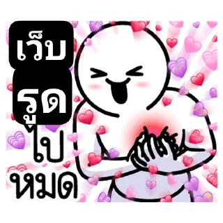 Telegram sticker ⭐ HEAR JINGJING