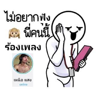 Video sticker 🙄 HEAR JINGJING
