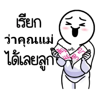 Video sticker 😐 HEAR JINGJING