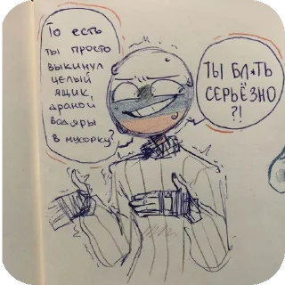Telegram sticker 📖 For russians