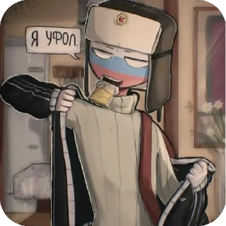 Telegram sticker 🎒 For russians