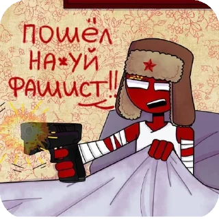Telegram sticker 🖼 For russians