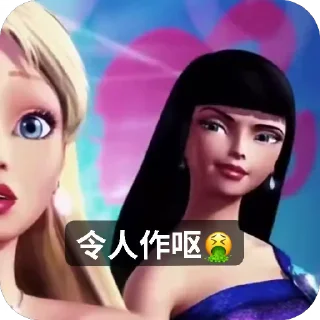 Video sticker 🌌 စောက်ပတ်ဟုန် မသုံးရ!🐷