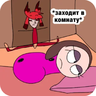 Telegram sticker 🙂 яночка олениха:автор @peachesels