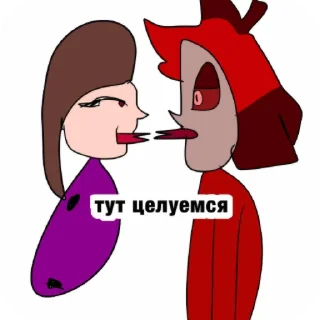 Telegram sticker 🙂 яночка олениха:автор @peachesels