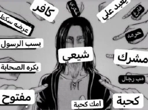 Telegram sticker 😈 معاوية للتزنجات @SticZ_Bot • @aljoker_z_e