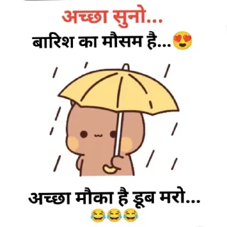 Video sticker 🤣 @raajowner1