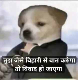 Video sticker 😈 Ubioz ke Bhature