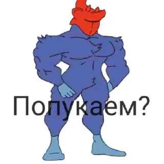 Telegram sticker 💨 кишки