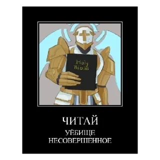 Video sticker ✨ Архангел Габриэль @TgEmodziBot