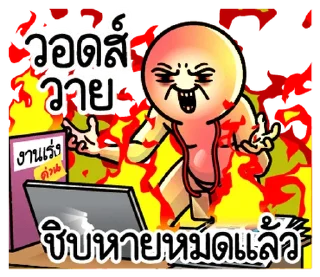 Telegram sticker ⭐ @JKSSTIK30