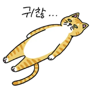 Telegram sticker 🐈 애!용!