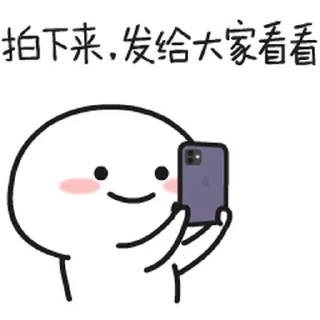 Video sticker 😊 乖巧寶寶二十一 @kal_pc