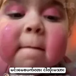 Video sticker 🖕 CARICE@shally