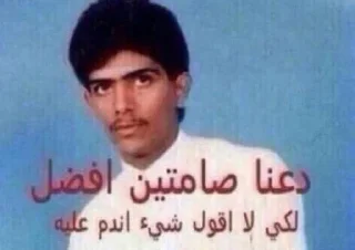 Video sticker 💙 فخر العرب هدهده