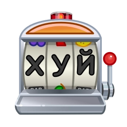 Telegram sticker 🎰 Больше стикеров: @stikery_18y
