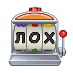 Sticker 🎰 Больше стикеров: @stikery_18y