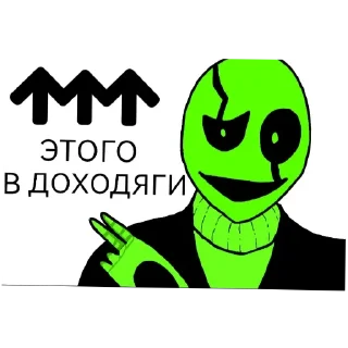 Video sticker 🖼 Гастрит @Lawliet0L0