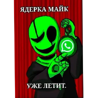 Telegram sticker 🖼 Гастрит @Lawliet0L0