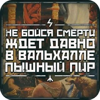 Telegram sticker 🖼 Пиздец, а не пак :: @fStikBot