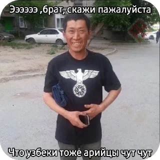 Telegram sticker 😎 Пиздец, а не пак :: @fStikBot