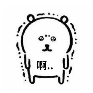 Telegram stiker 🐶 自嘲熊xen.