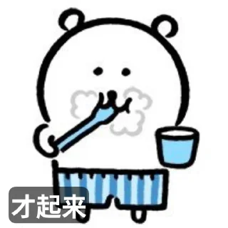 Sticker 🐱 自嘲熊xen.