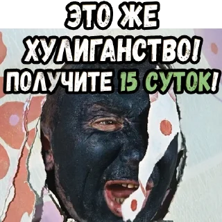 Telegram sticker 🤬 Напарник :: @elsticko