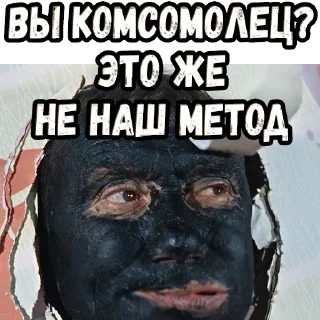 Telegram sticker 🥺 Напарник :: @elsticko