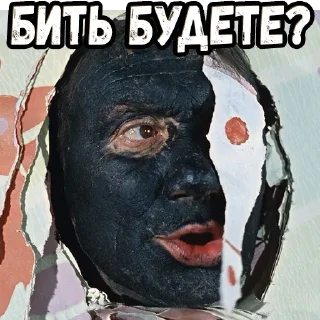 Telegram sticker 🥺 Напарник :: @elsticko