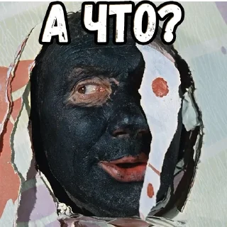 Telegram sticker 🤔 Напарник :: @elsticko