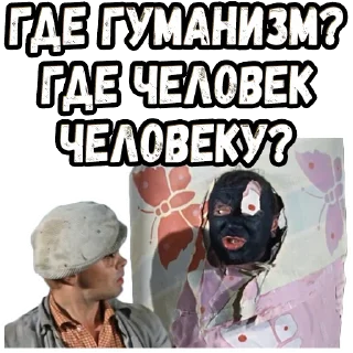 Telegram sticker 🤓 Напарник :: @elsticko