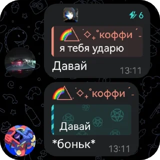 Telegram sticker 🤜 Всякое