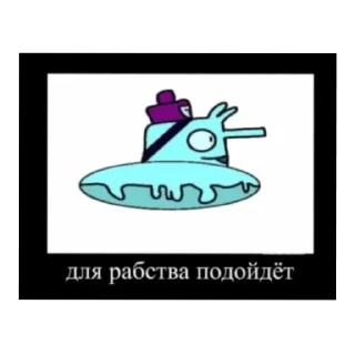 Video sticker 🔗 Всякое