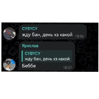 Telegram sticker 🥰 Всякое